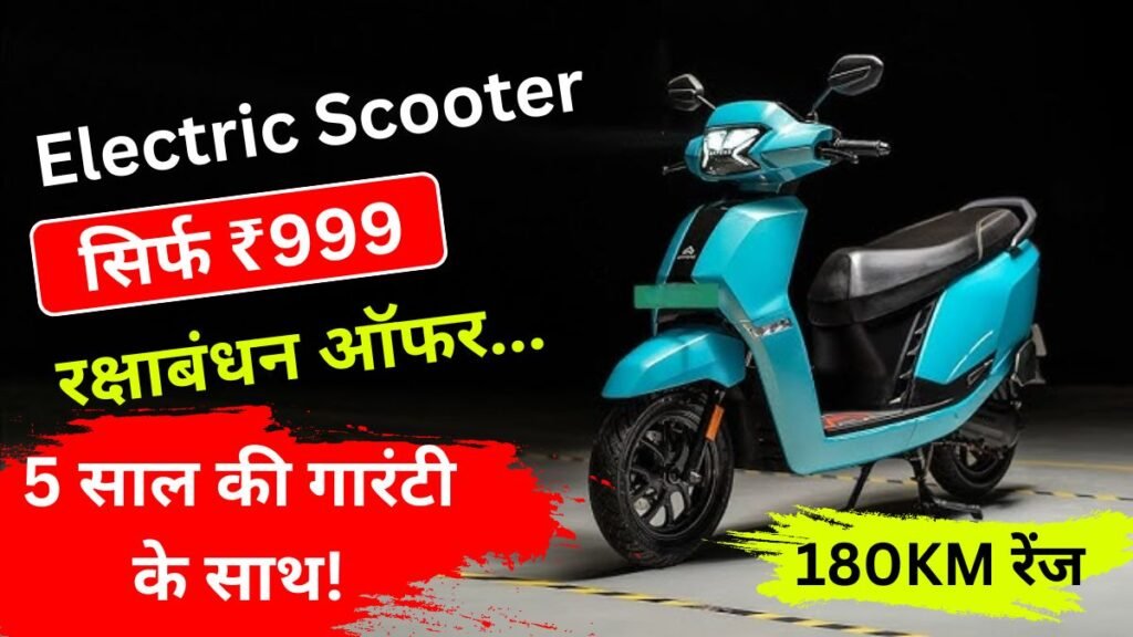 Electric Scooter