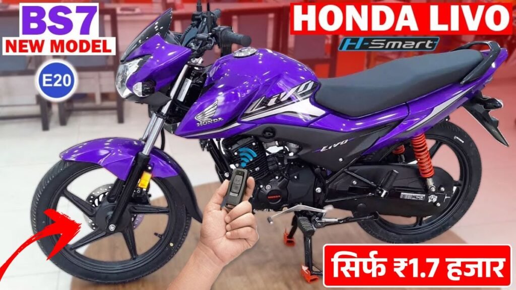 Honda Livo