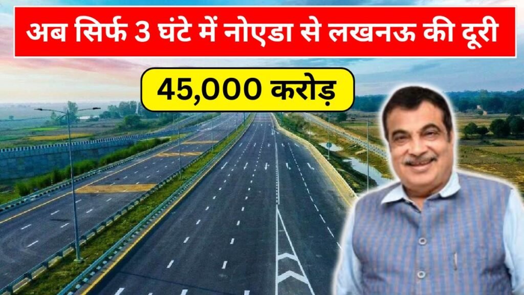 New Greenfield Expressway