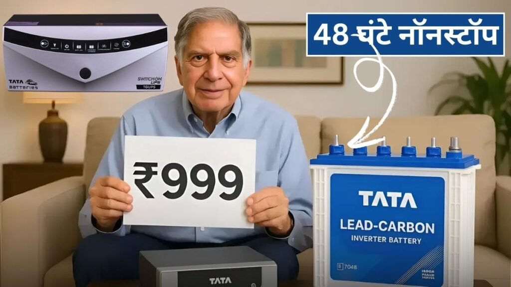 Tata Battery Inverter